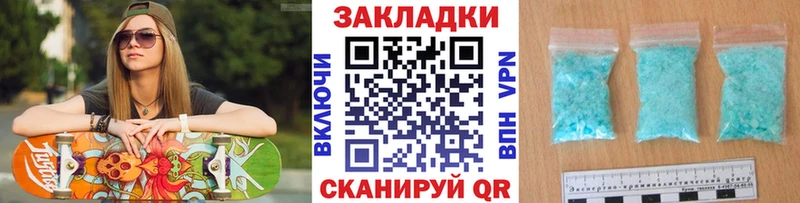 Какие есть наркотики Находка АМФЕТАМИН Кокаин Меф мяу мяу ОМГ ОМГ ссылка ГАШ