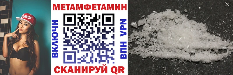 АМФ Premium Находка