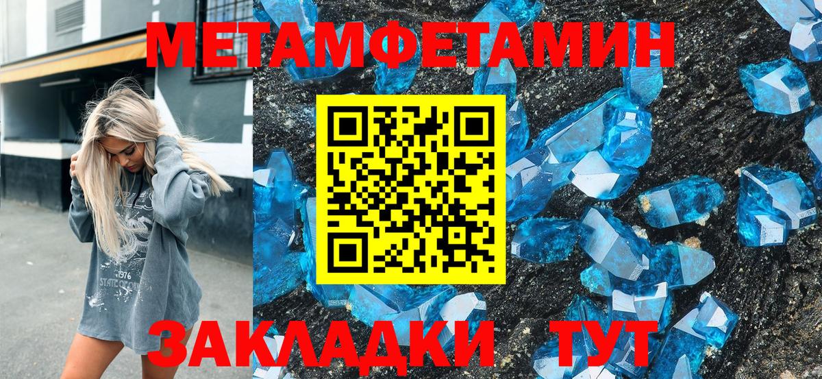 Находка  АМФЕТАМИН 97%  Amphetamine  Вход с VPN 