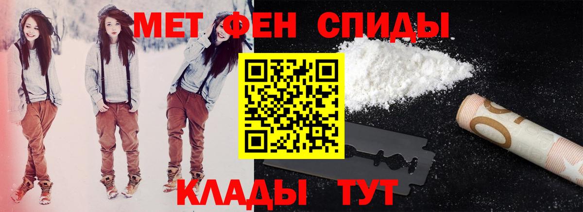 АМФЕТАМИН VHQ Находка