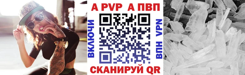 Alfa_PVP крисы CK  Находка 