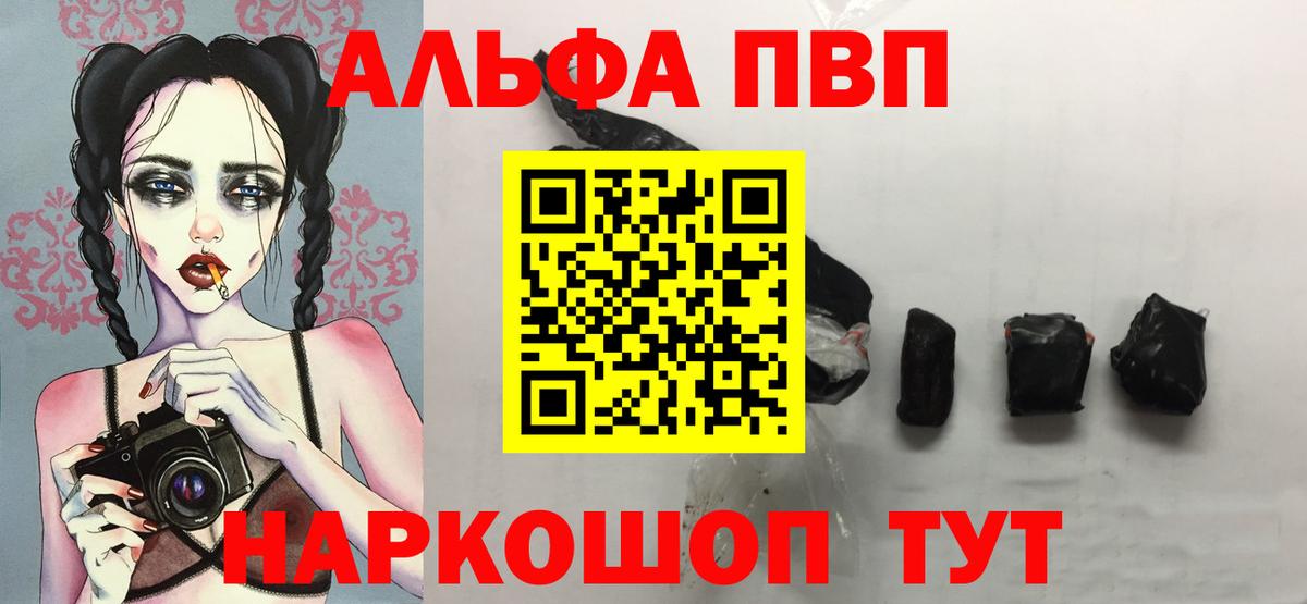 Кокаин  Вход с VPN  A PVP СК   Находка  МЕФ   МАРИХУАНА 