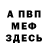 АМФЕТАМИН VHQ Tamara Mrs