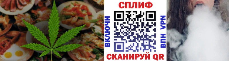 Печенье с ТГК марихуана  маркетплейс клад  Находка 
