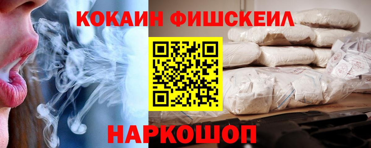 Кокаин Перу Находка