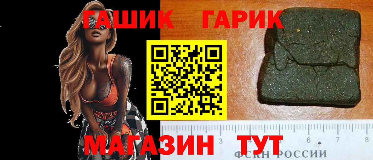 Находка  магазин    Гашиш Cannabis  Вход с VPN  ГАШ индика сатива 