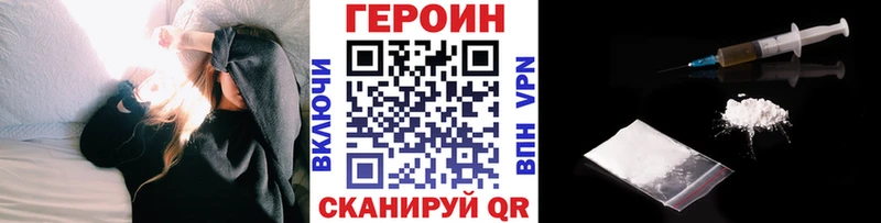 Героин гречка  даркнет сайт  Находка 