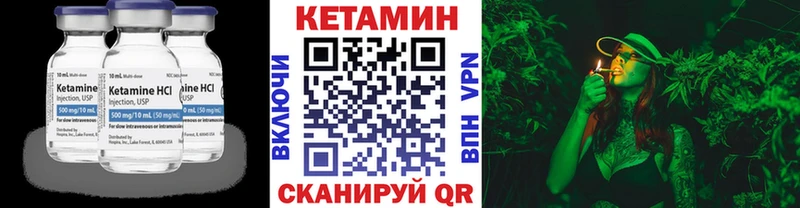 Кетамин ketamine как найти закладки Находка
