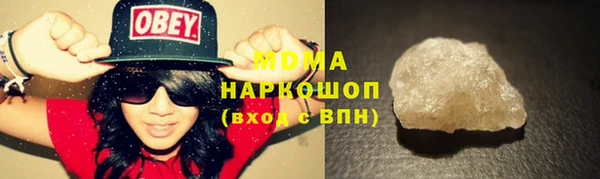 MDMA Алексеевка