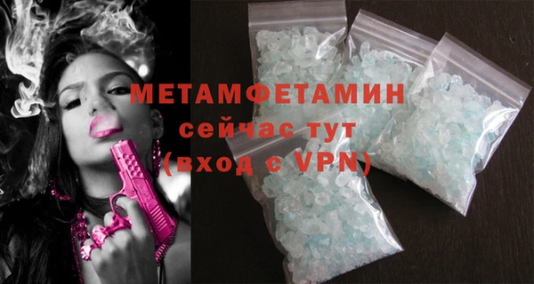 первитин Наволоки