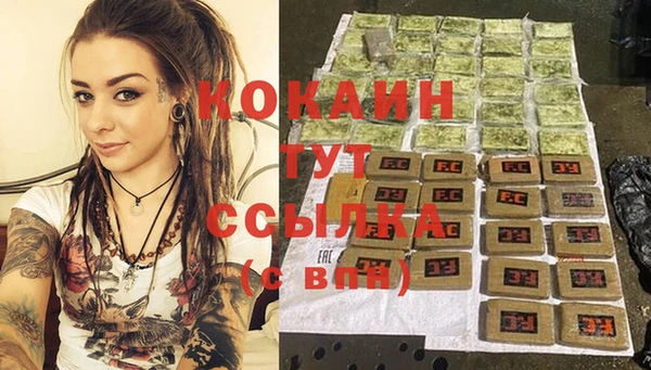 кокаин колумбия Алзамай