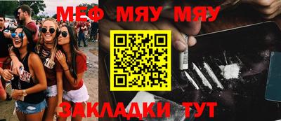 кокс Чебаркуль