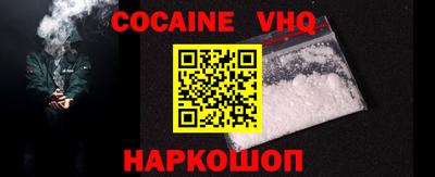 кокс Чебаркуль