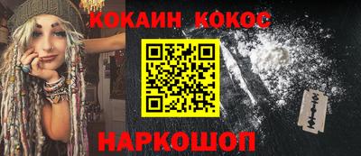 кокс Чебаркуль