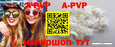 амфетамин Чебоксары