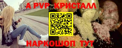 прущие крисы Чапаевск