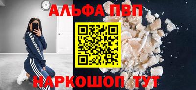 прущие крисы Чапаевск