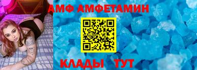 амфетамин Чебоксары