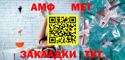 амфетамин Чебоксары