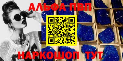 прущие крисы Чапаевск