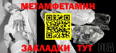 амфетамин Чебоксары