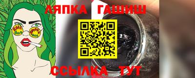 кокс Чебаркуль