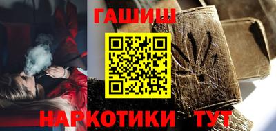 прущие крисы Чапаевск