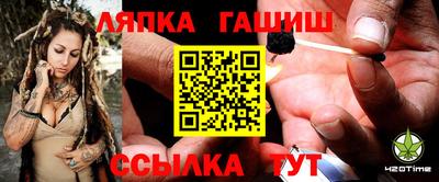 прущие крисы Чапаевск