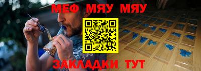 прущие крисы Чапаевск