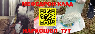 кокс Чебаркуль
