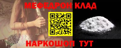 амфетамин Чебоксары
