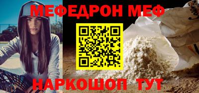 кокс Чебаркуль