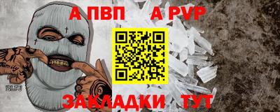 амфетамин Чебоксары