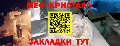 прущие крисы Чапаевск