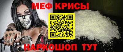 прущие крисы Чапаевск
