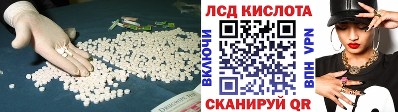 MEGA   Находка  Лсд 25 экстази ecstasy 
