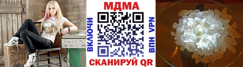 МДМА VHQ  купить наркотики сайты  Находка 