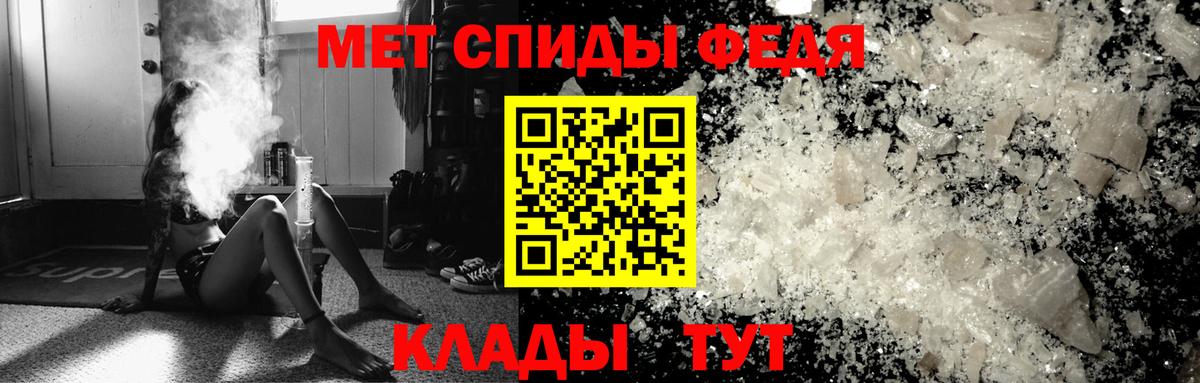 Первитин Декстрометамфетамин 99.9% Находка