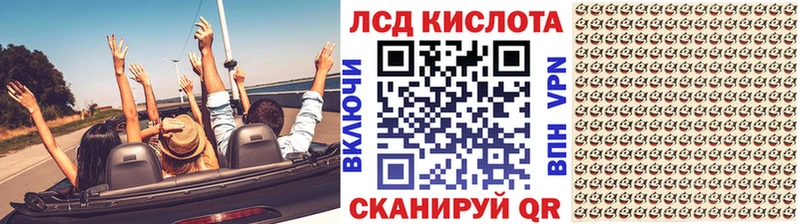 купить закладку  Находка  Марки 25I-NBOMe 1500мкг 