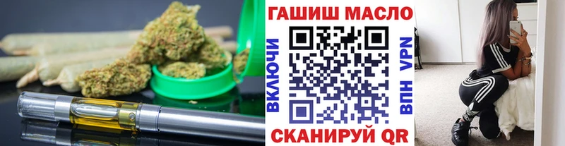 как найти закладки  Находка  ТГК вейп с тгк 