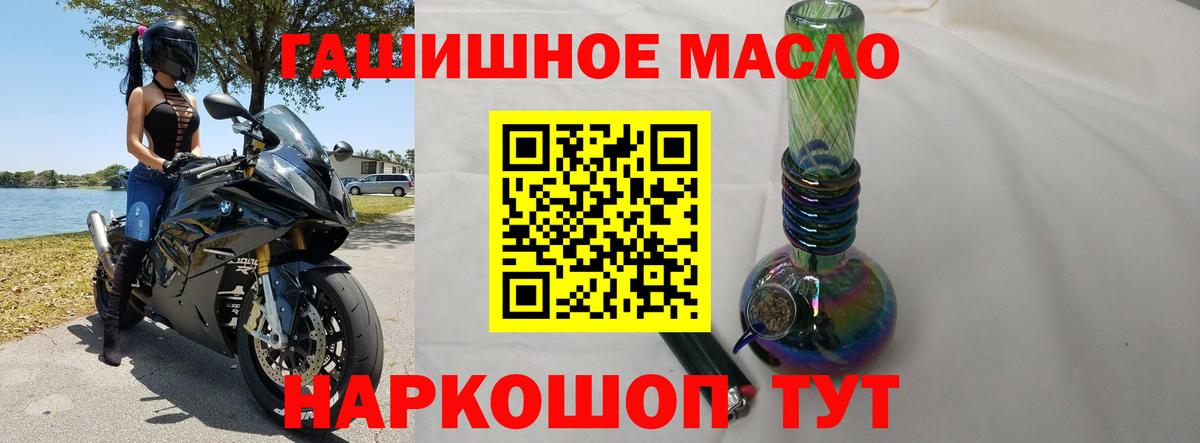 Дистиллят ТГК Wax Находка