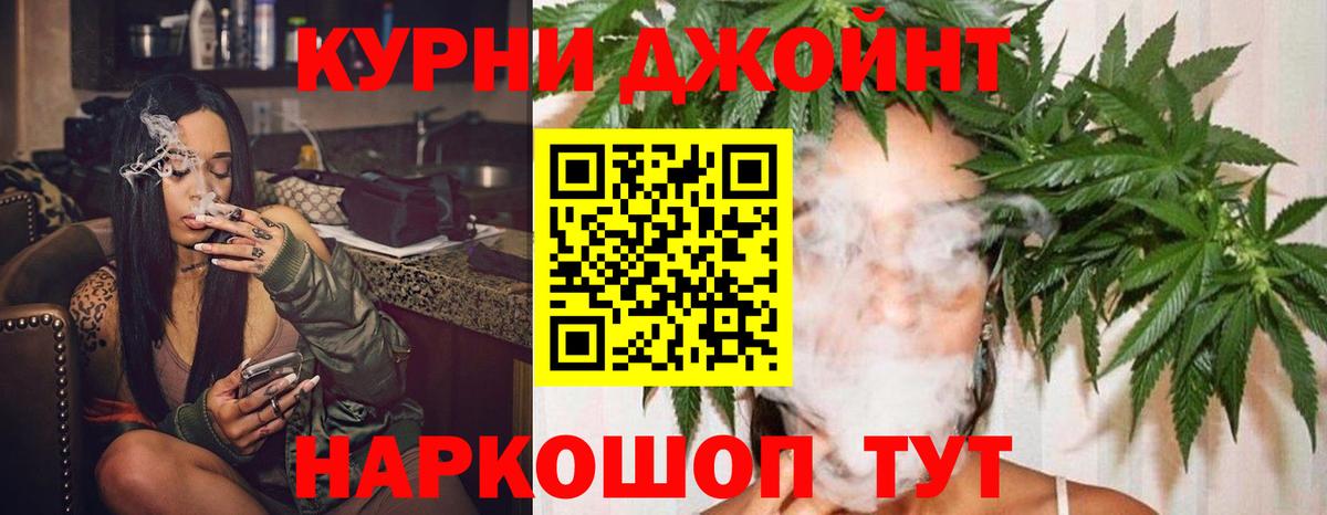 Бошки Шишки марихуана Находка